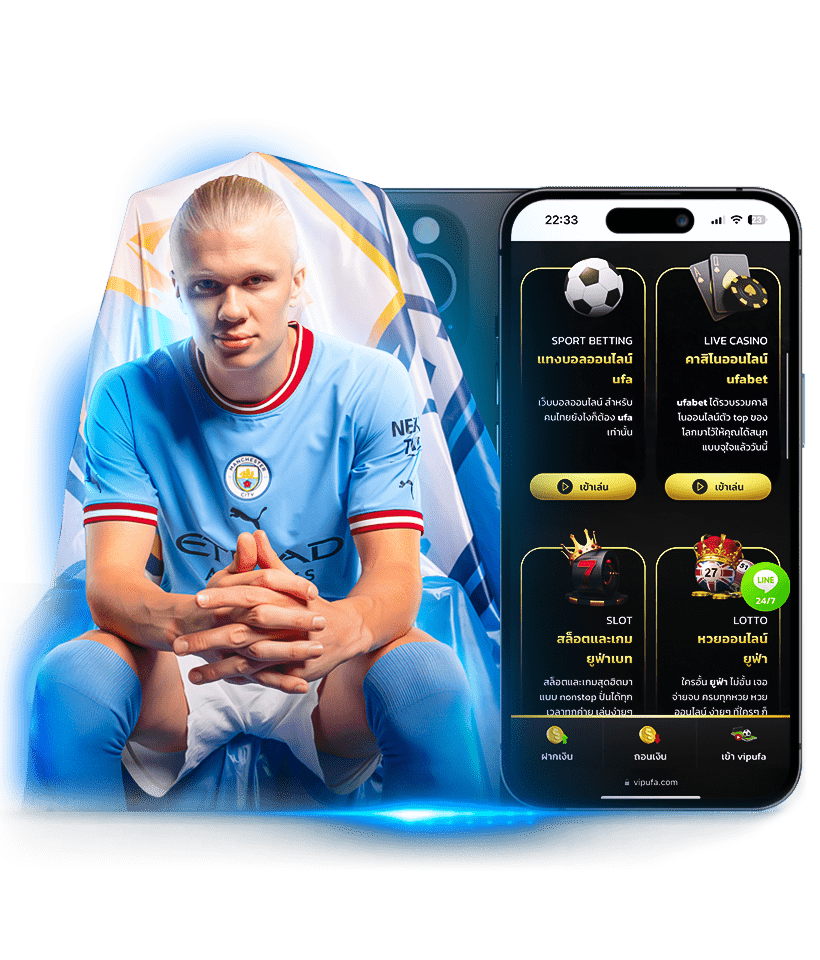 UFABET mobile image png